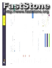 Spyzie. Com/instalasi. Apk